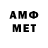 Метадон VHQ MuStIk 228