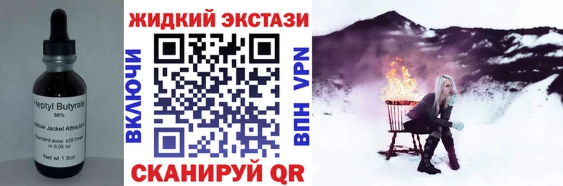 Бутират BDO  где купить наркотик  Спасск 
