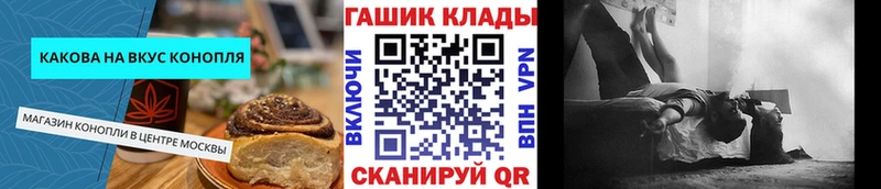 Печенье с ТГК марихуана  kraken сайт  Спасск 