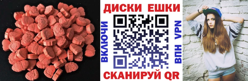 Экстази 280мг  гидра зеркало  Спасск  купить наркоту 