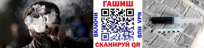 Гашиш гарик  блэк спрут сайт  Спасск 