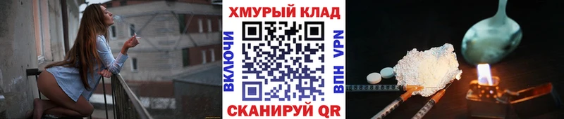 ГЕРОИН VHQ  Спасск 