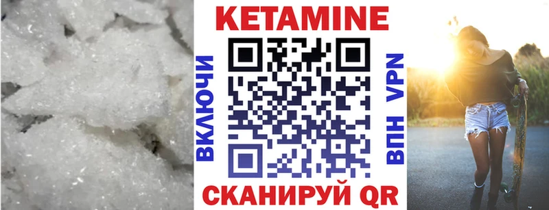 КЕТАМИН VHQ  дарнет шоп  OMG зеркало  Спасск 