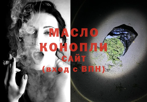 соль ск Губаха