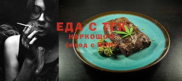 шишки Переславль-Залесский