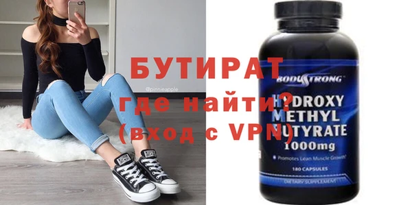 мефедрон мука Пересвет