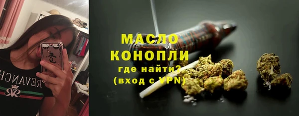 мефедрон мука Пересвет