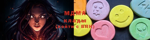 мефедрон мука Пересвет