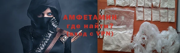 мефедрон мука Пересвет