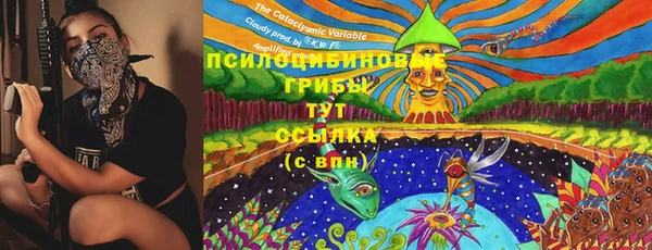 мефедрон мука Пересвет