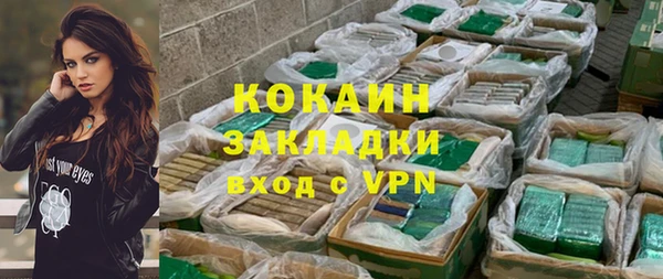 мефедрон мука Пересвет