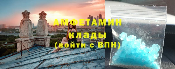 шишки Переславль-Залесский