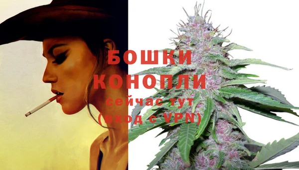 мефедрон мука Пересвет
