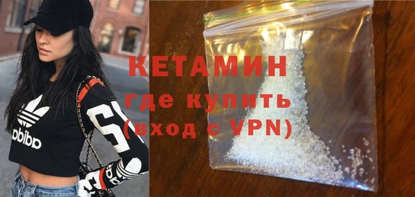 мефедрон мука Пересвет