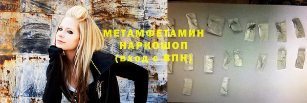 мефедрон мука Пересвет