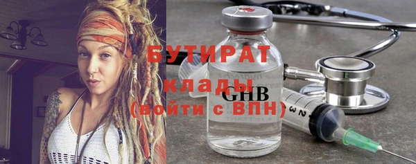 мефедрон мука Пересвет