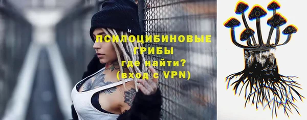 мефедрон мука Пересвет