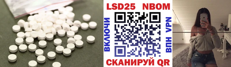 купить   Спасск  Лсд 25 экстази кислота 