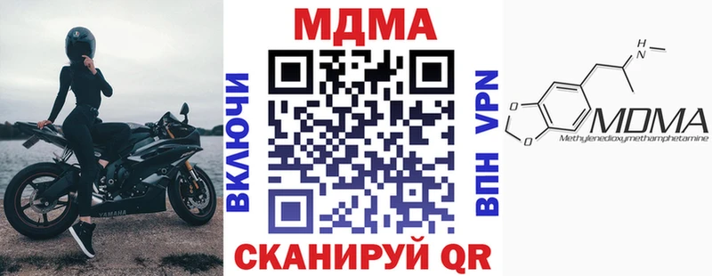 блэк спрут онион  наркота  Спасск  MDMA молли 