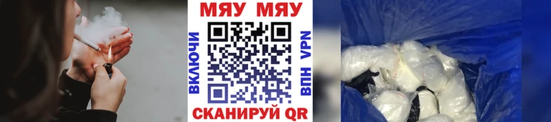 Меф mephedrone  omg онион  Спасск 