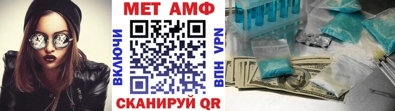 Первитин кристалл  Спасск 