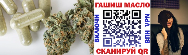 где продают   Спасск  ТГК вейп с тгк 