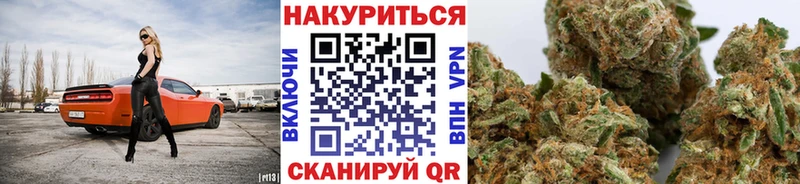 мориарти официальный сайт  Спасск  Каннабис THC 21% 